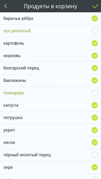 Scaricare Что готовим? Cibo e bevande per Android Screenshot 5