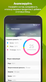Scaricare Patee. Рецепты: Рецепты с фото Cibo e bevande per Android Screenshot 5
