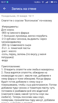 Scaricare Готовим дома: вкусно и просто Cibo e bevande per Android Screenshot 5