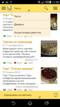 Scaricare Рецепты от Поварёнок.ру Cibo e bevande per Android Screenshot 5