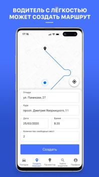 Scaricare Сompanion Auto e trasporti per Android Screenshot 2
