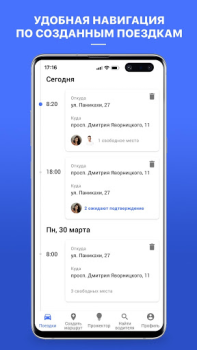Scaricare Сompanion Auto e trasporti per Android Screenshot 3