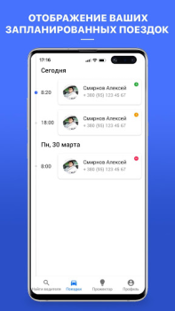 Scaricare Сompanion Auto e trasporti per Android Screenshot 5