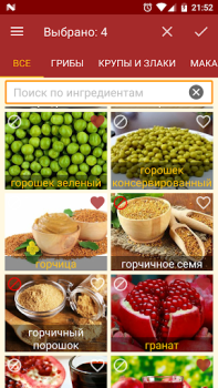 Scaricare Подбери рецепт Cibo e bevande per Android Screenshot 2