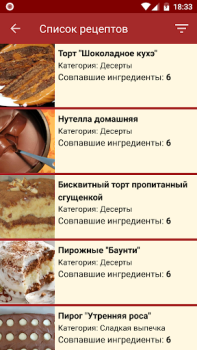 Scaricare Подбери рецепт Cibo e bevande per Android Screenshot 4