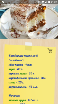 Scaricare Подбери рецепт Cibo e bevande per Android Screenshot 5