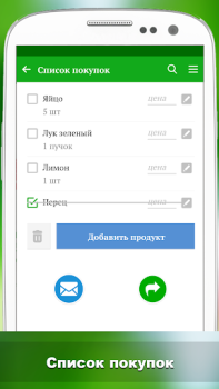 Scaricare Лучшие рецепты мира Cibo e bevande per Android Screenshot 6