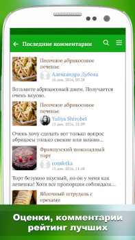 Scaricare Лучшие рецепты мира Cibo e bevande per Android Screenshot 7