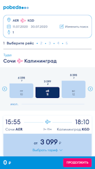 Scaricare Pobeda Viaggi per Android Screenshot 2