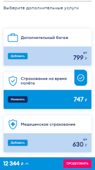 Scaricare Pobeda Viaggi per Android Screenshot 3