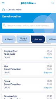 Scaricare Pobeda Viaggi per Android Screenshot 7
