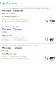 Scaricare Поиск туров от Слетать.ру Viaggi per Android Screenshot 5