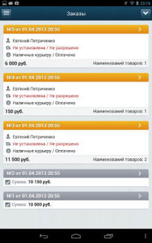 Scaricare BitrixAdmin Affari per Android Screenshot 2
