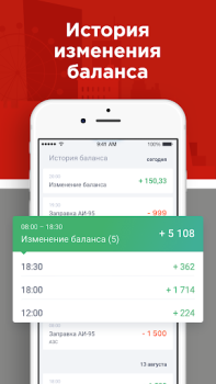 Scaricare RT Такси Auto e trasporti per Android Screenshot 3
