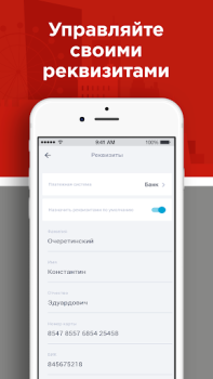 Scaricare RT Такси Auto e trasporti per Android Screenshot 6