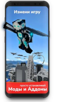 Scaricare Mods Installer for Minecraft P Intrattenimento per Android Screenshot 5