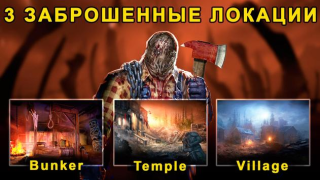 Scaricare Horrorfield Multiplayer horror Azione per Android Screenshot 2