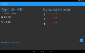 Scaricare Курс рубля Finanza per Android Screenshot 5