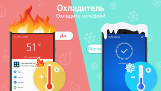 Scaricare Clean Master Strumenti per Android Screenshot 4