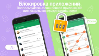 Scaricare Clean Master Strumenti per Android Screenshot 5