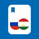Scaricare  Луғати Русӣ - Тоҷикӣ