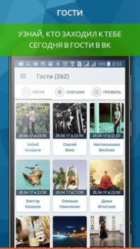 Scaricare ВК гости Sociale per Android