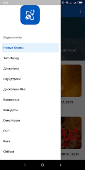 Scaricare Видеоклипы Intrattenimento per Android Screenshot 7