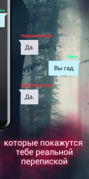 Scaricare Avidly: Stories, Manga, Comics Libri e guide per Android Screenshot 2