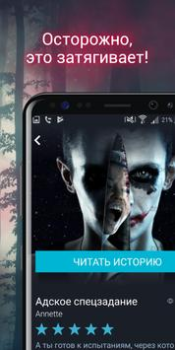 Scaricare Avidly: Stories, Manga, Comics Libri e guide per Android Screenshot 3
