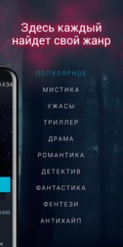 Scaricare Avidly: Stories, Manga, Comics Libri e guide per Android Screenshot 4