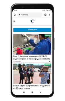 Дзержинское Телевидение