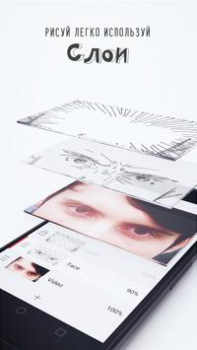Scaricare FlipaClip: crea animazioni 2D Arte e design per Android Screenshot 5
