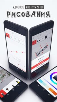Scaricare FlipaClip: crea animazioni 2D Arte e design per Android Screenshot 6