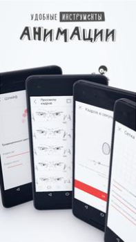 Scaricare FlipaClip: crea animazioni 2D Arte e design per Android Screenshot 7