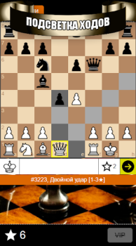 Scaricare Шахматные задачи, тактика Apprendimento per Android Screenshot 3