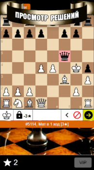 Scaricare Шахматные задачи, тактика Apprendimento per Android Screenshot 5