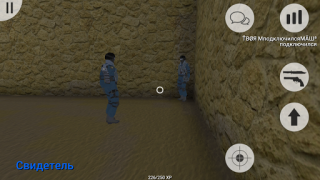 Scaricare MurderGame Portable Azione per Android Screenshot 3