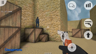 Scaricare MurderGame Portable Azione per Android Screenshot 6