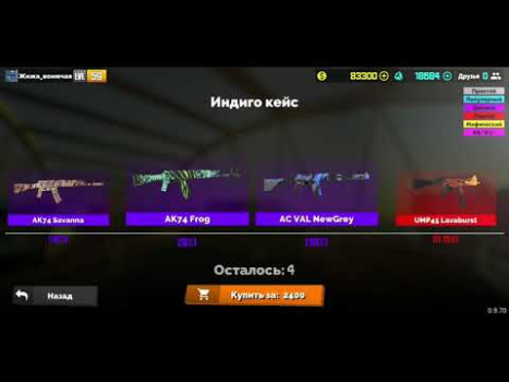 Scaricare Fan of Guns: FPS Pixel Shooter Azione per Android Screenshot 8