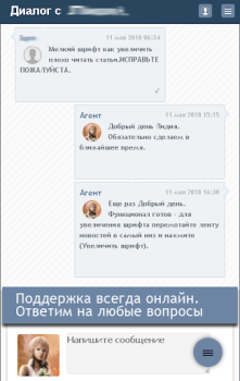 Scaricare Сад Огород Дача Alloggi e case per Android Screenshot 5