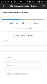 Таджикские песни