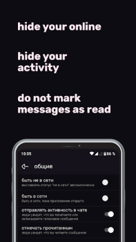 Scaricare xvii messenger for vk Sociale per Android Screenshot 5