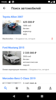 Scaricare Japancar.ru Auto e trasporti per Android Screenshot 2