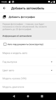 Scaricare Japancar.ru Auto e trasporti per Android Screenshot 4