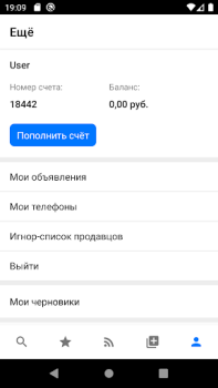 Scaricare Japancar.ru Auto e trasporti per Android Screenshot 5