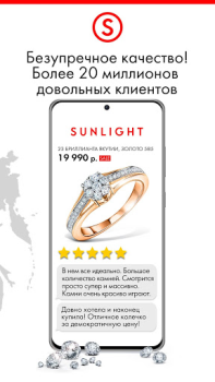 Scaricare SUNLIGHT: Ювелирный магазин Shopping per Android Screenshot 5