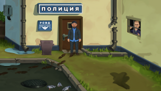 Scaricare Бородач. Понять и простить Giochi rompicapo per Android Screenshot 3