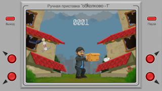 Scaricare Бородач. Поймай бутылку Arcade per Android Screenshot 2