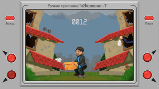 Scaricare Бородач. Поймай бутылку Arcade per Android Screenshot 3
