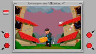 Scaricare Бородач. Поймай бутылку Arcade per Android Screenshot 4